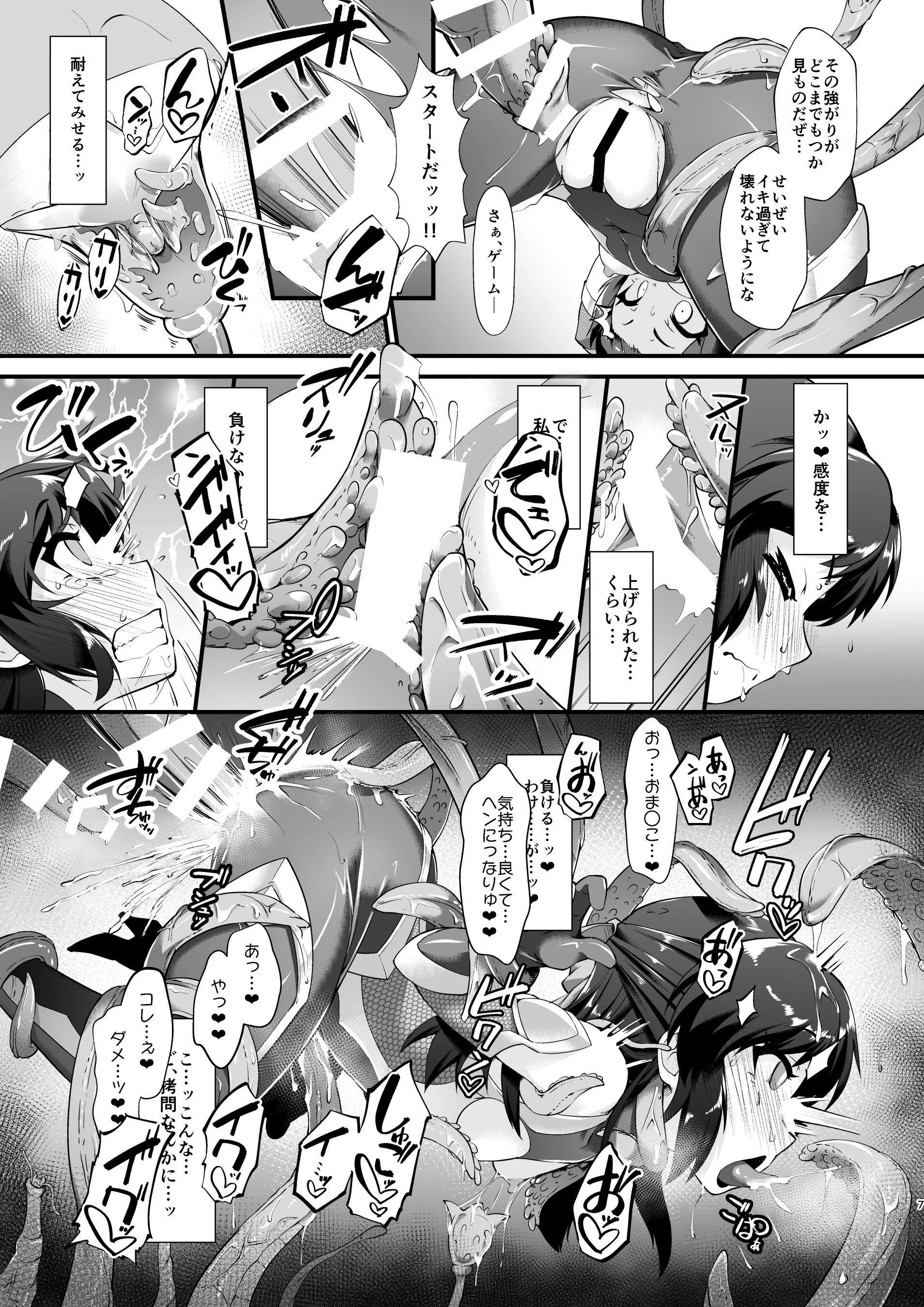 TaimaARISU_007
