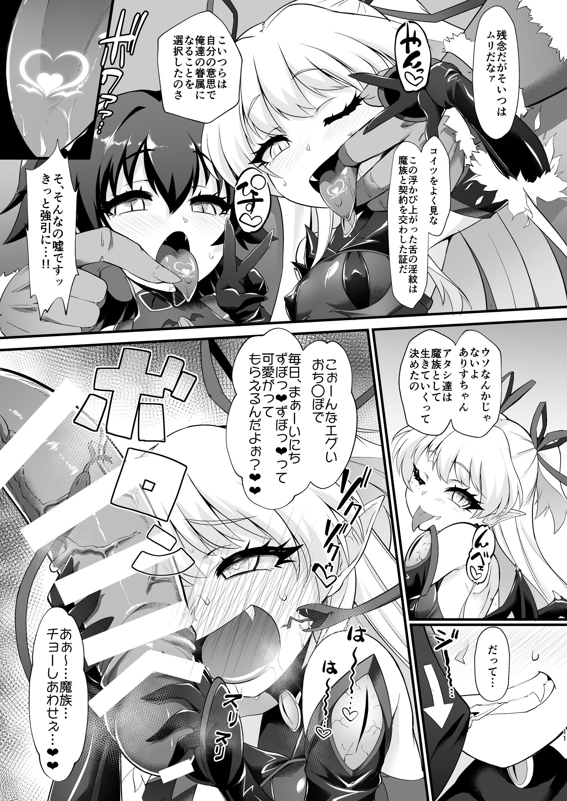TaimaARISU_011
