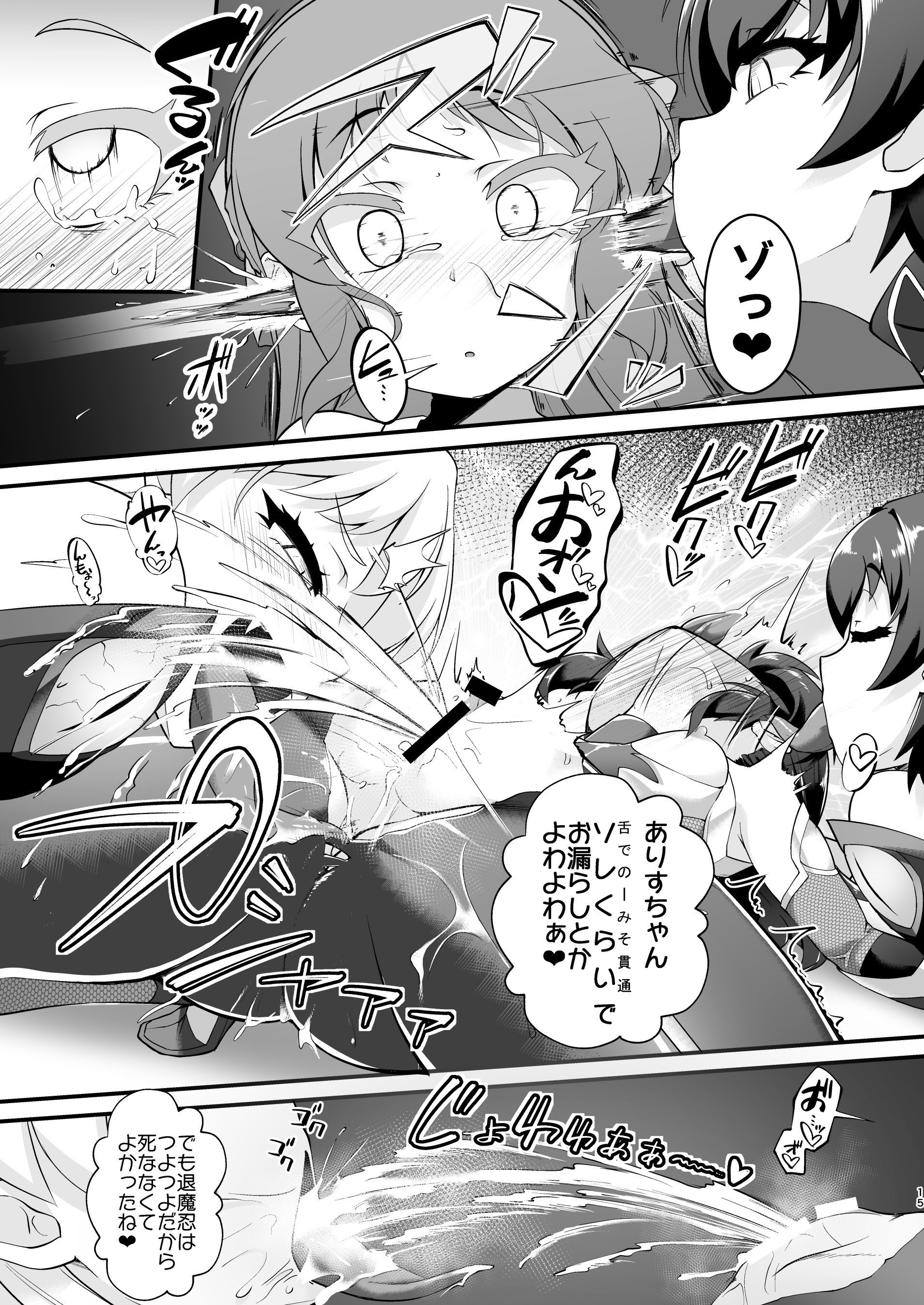 TaimaARISU_015