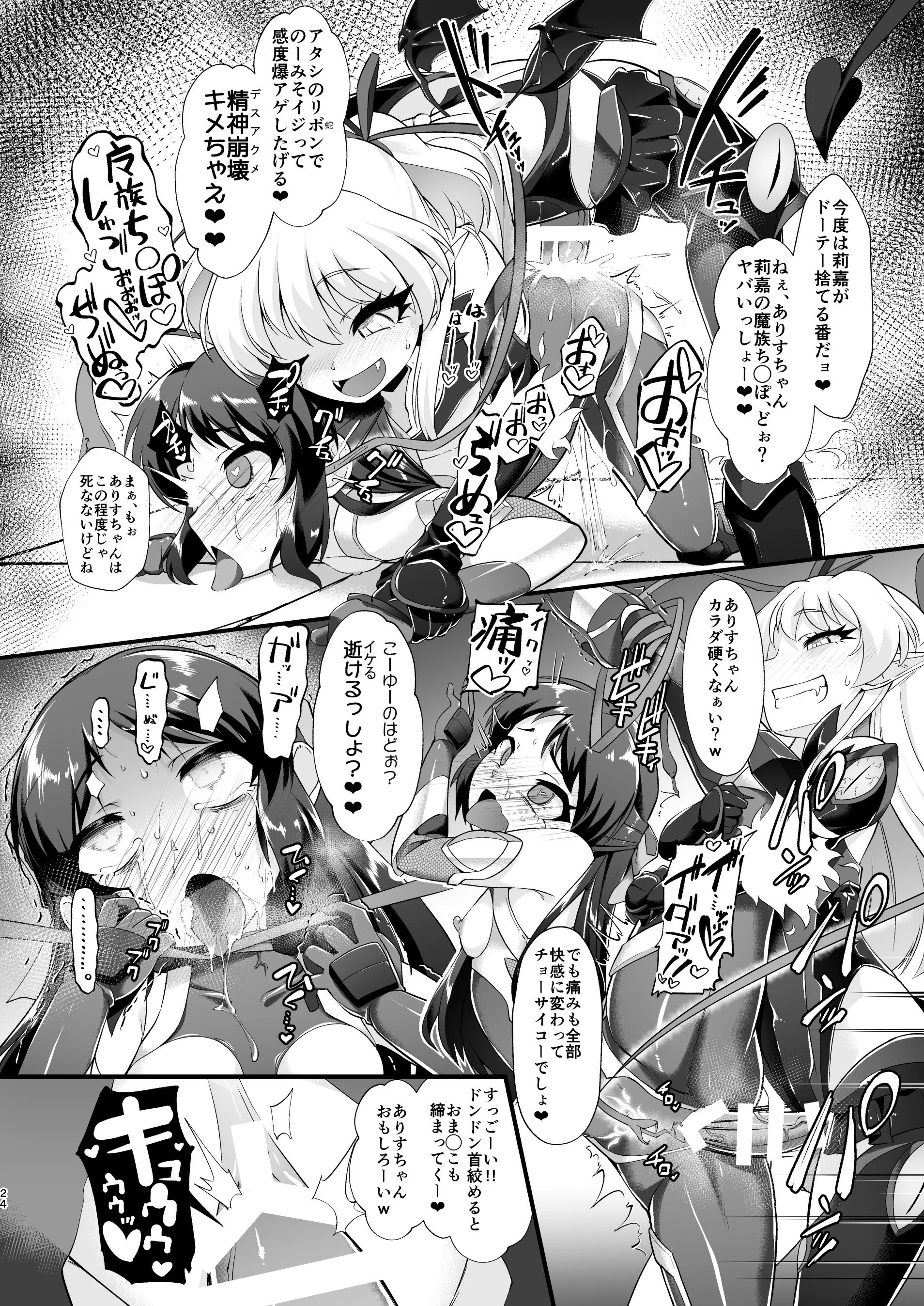TaimaARISU_024