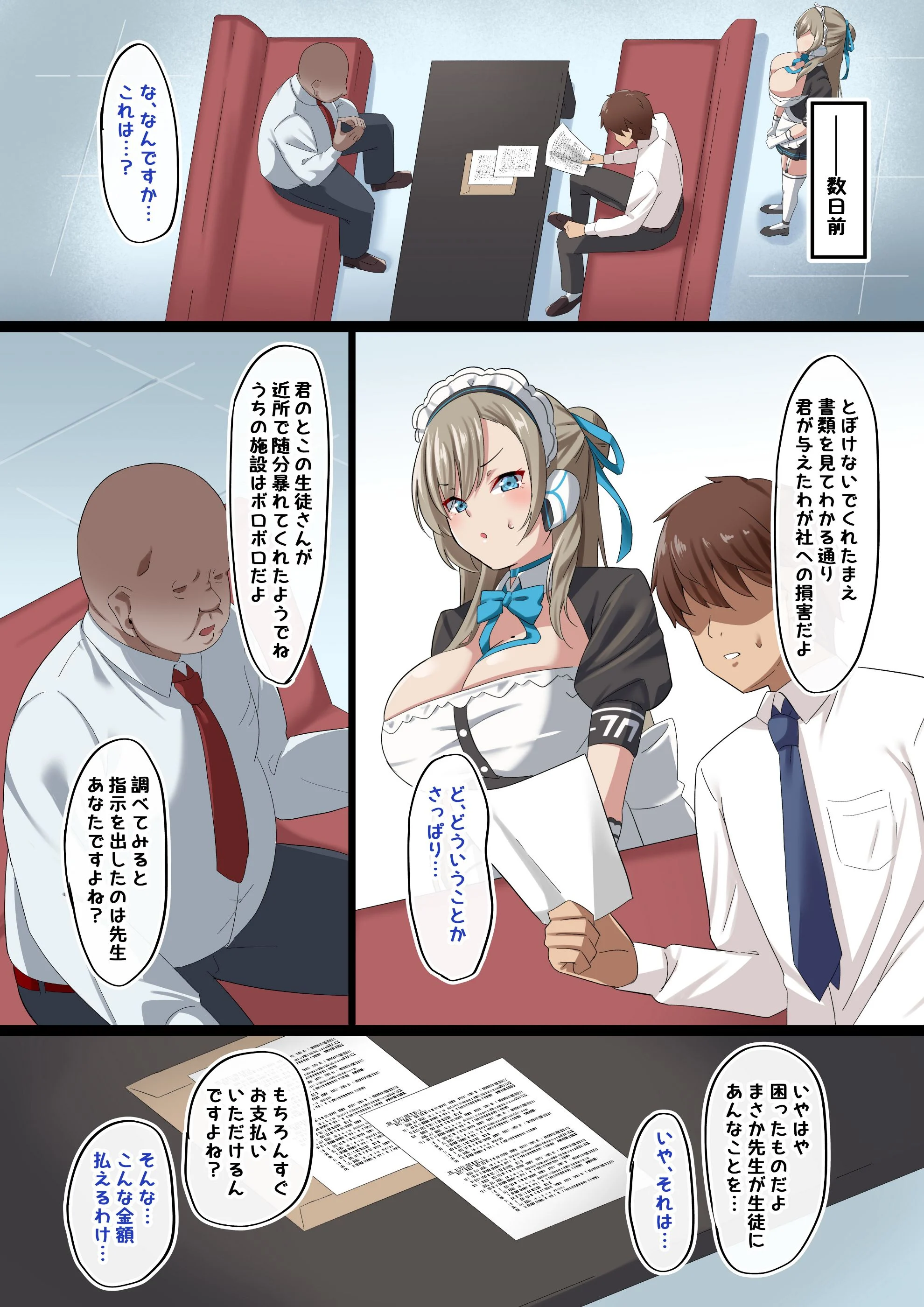 04_page_002