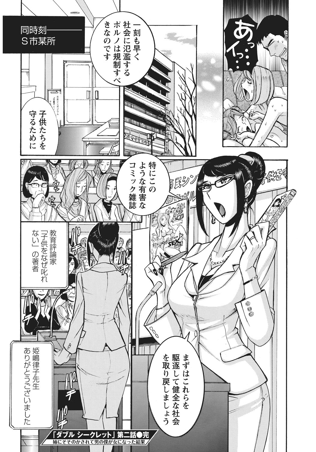 043