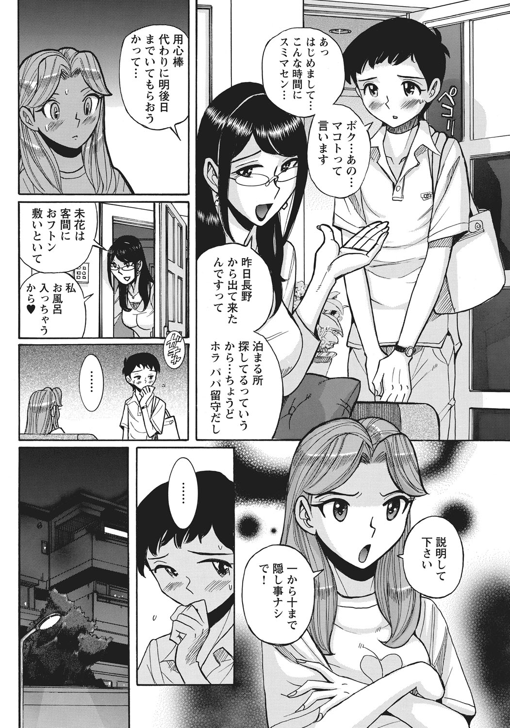 145