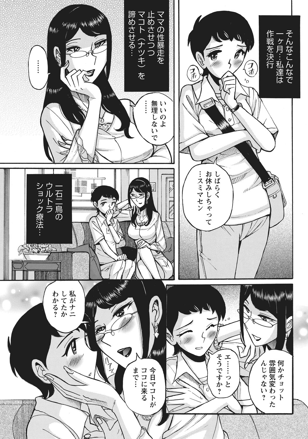 154