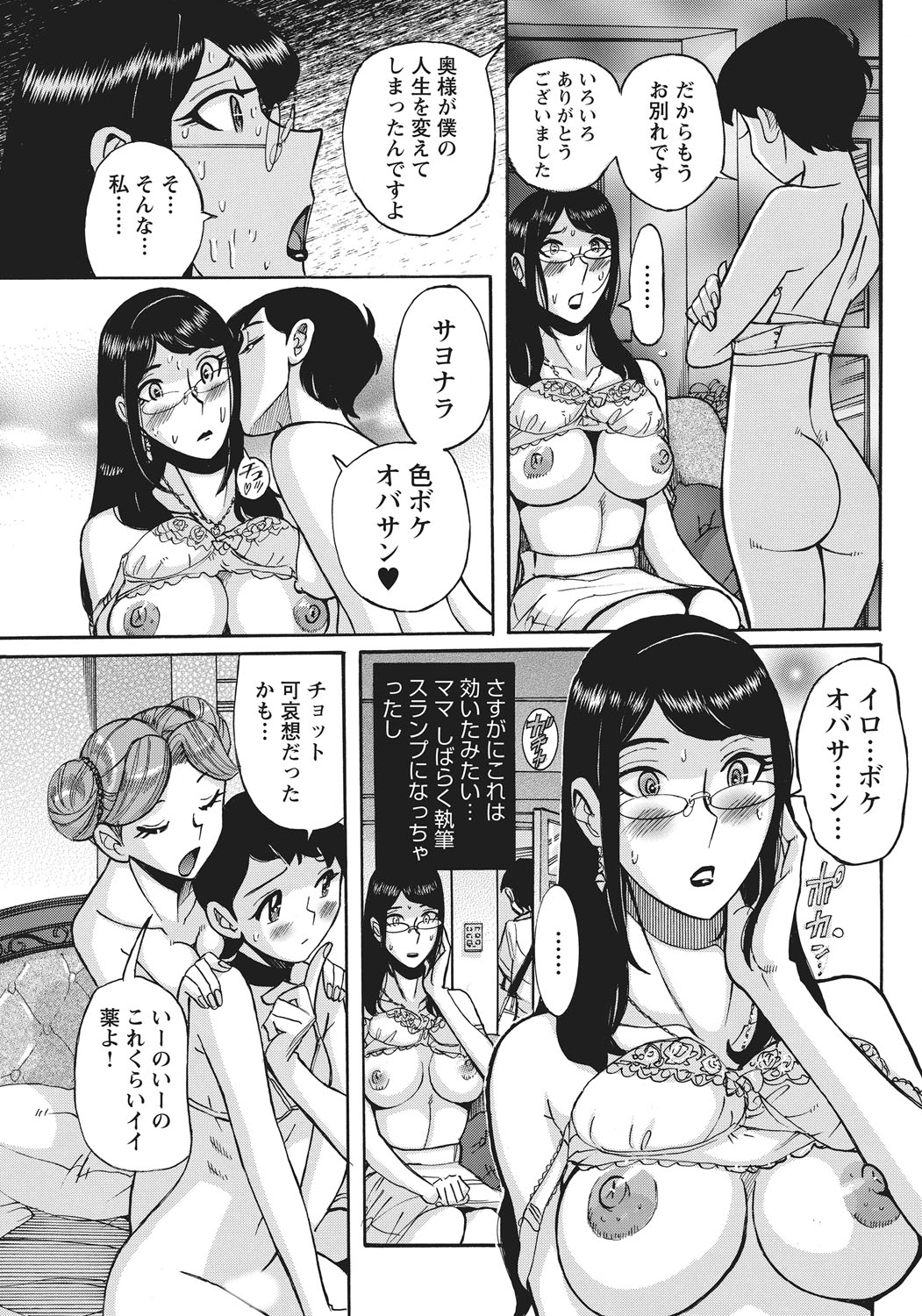 158