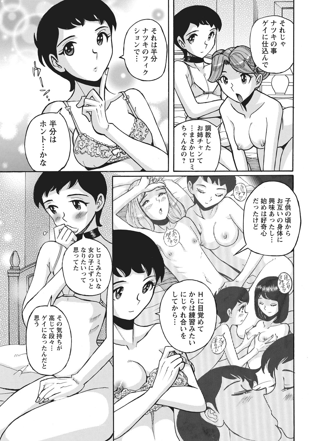 160