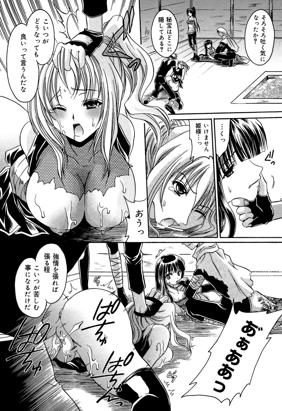 kunoichi_007