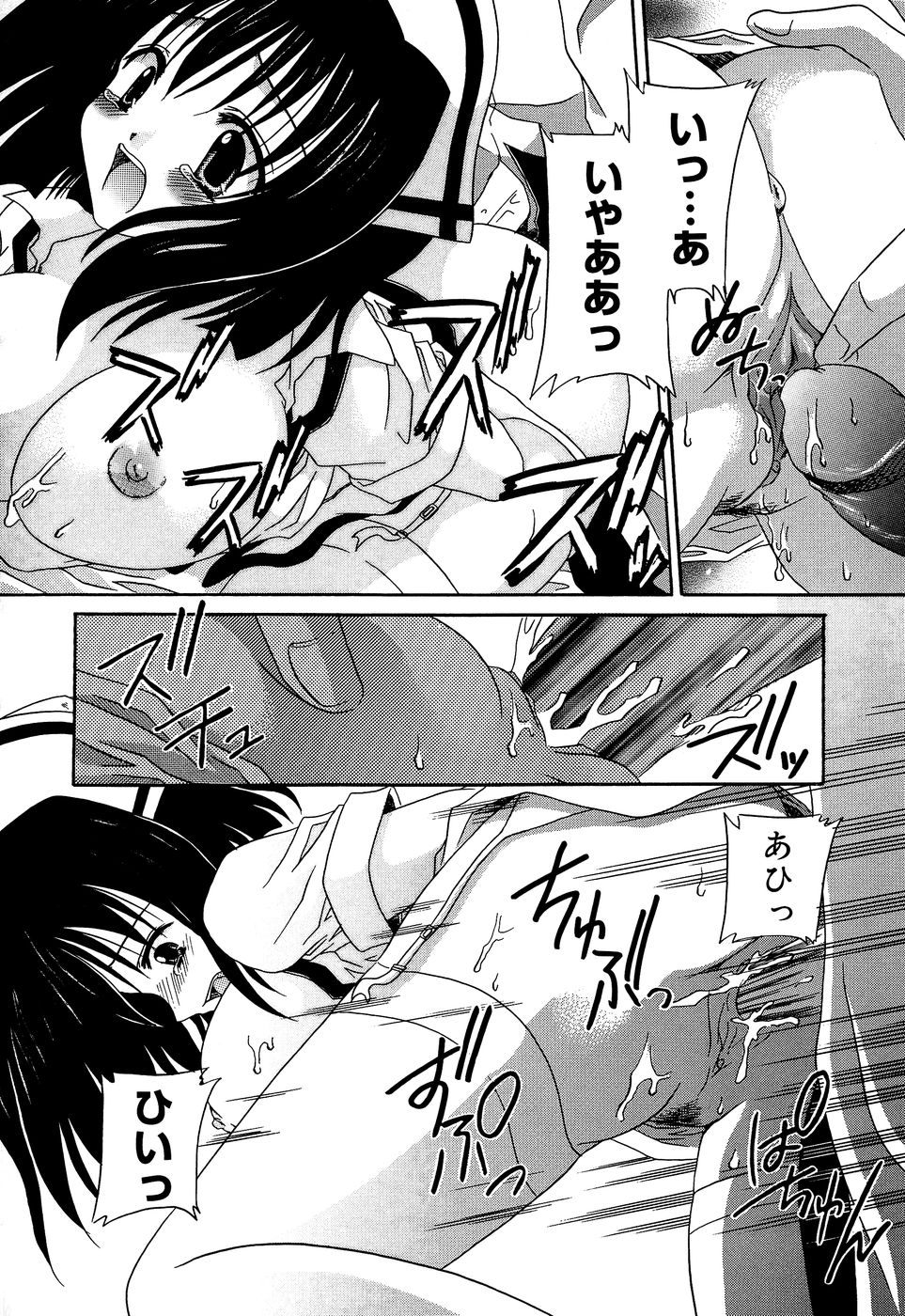 kunoichi_032