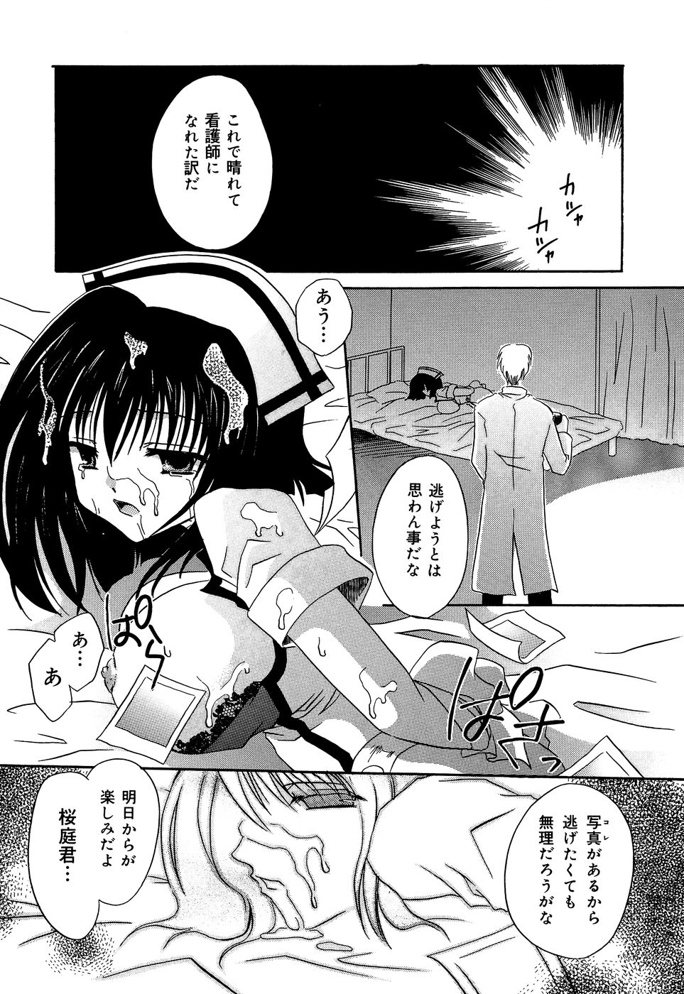 kunoichi_036