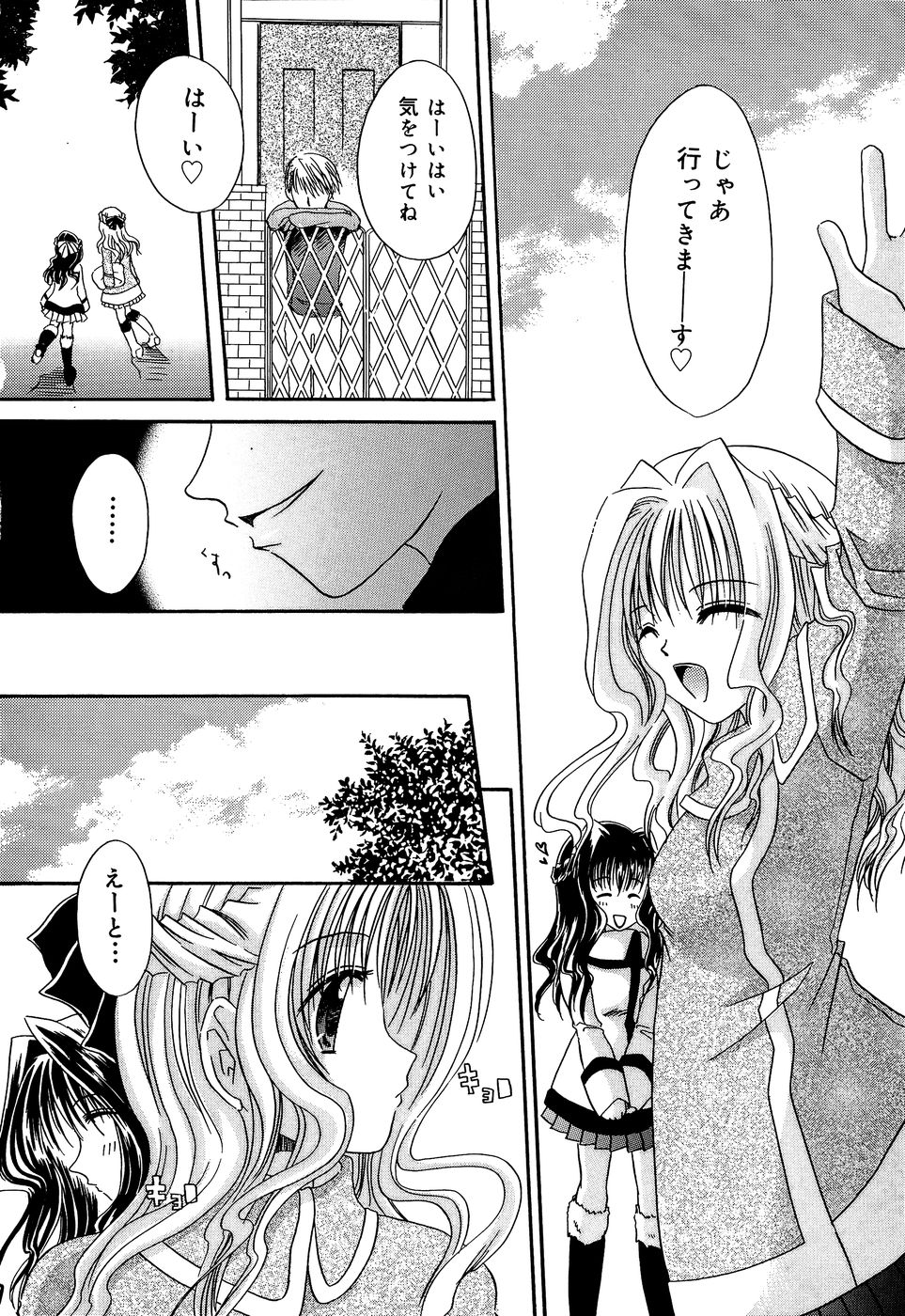 kunoichi_072