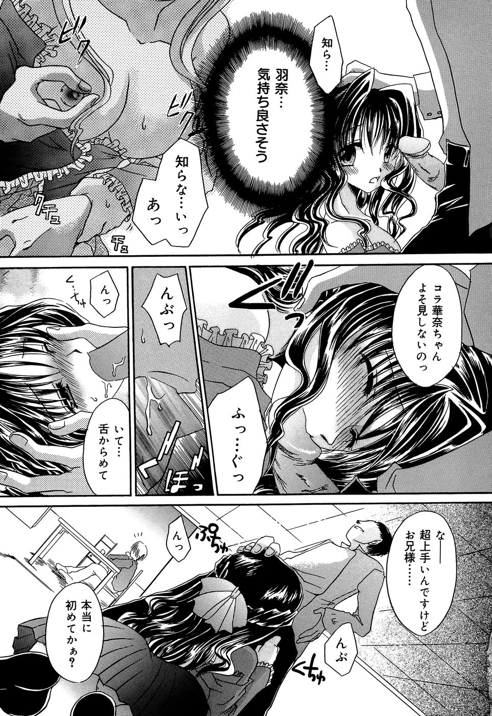 kunoichi_077