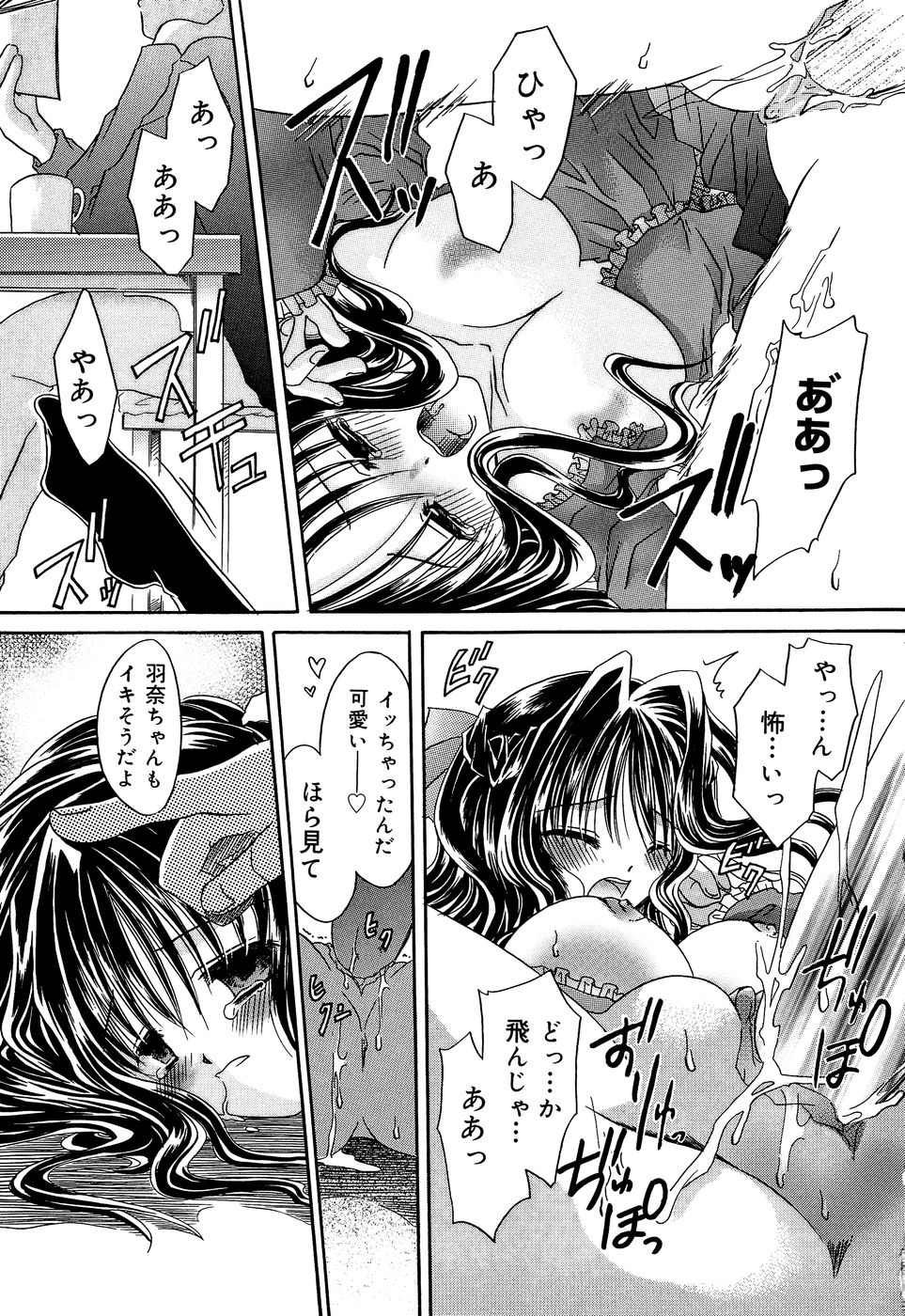 kunoichi_079
