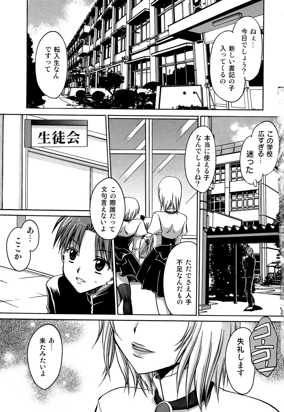 kunoichi_101