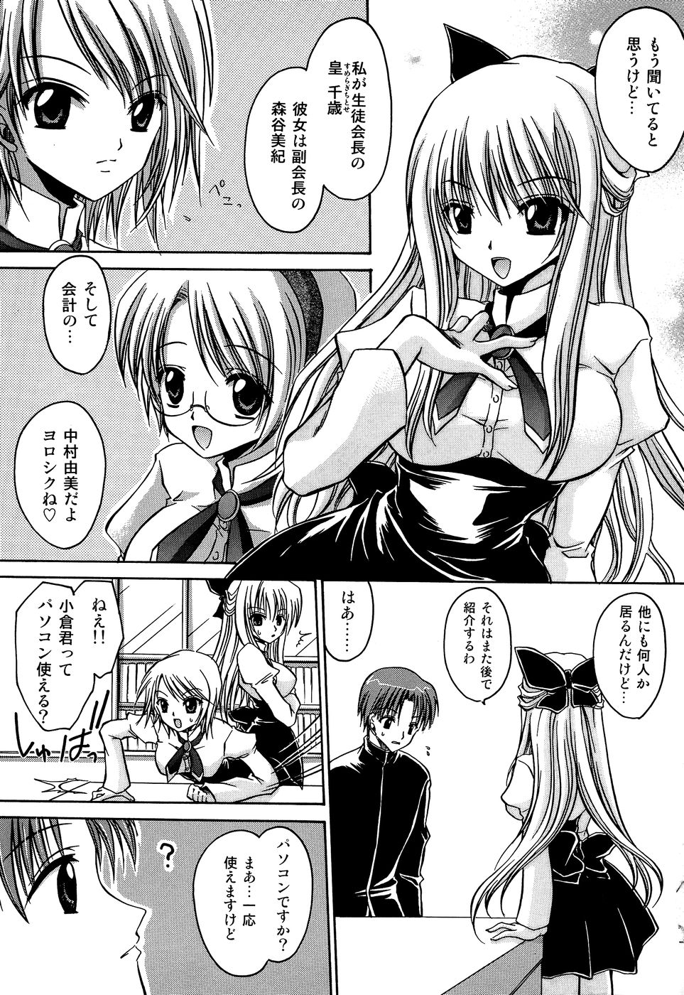 kunoichi_103