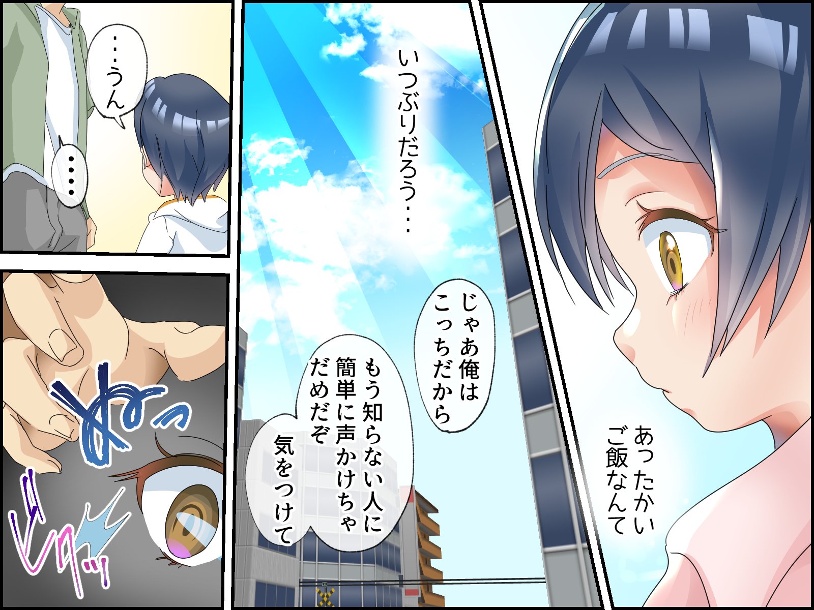 236__JPEGL_053