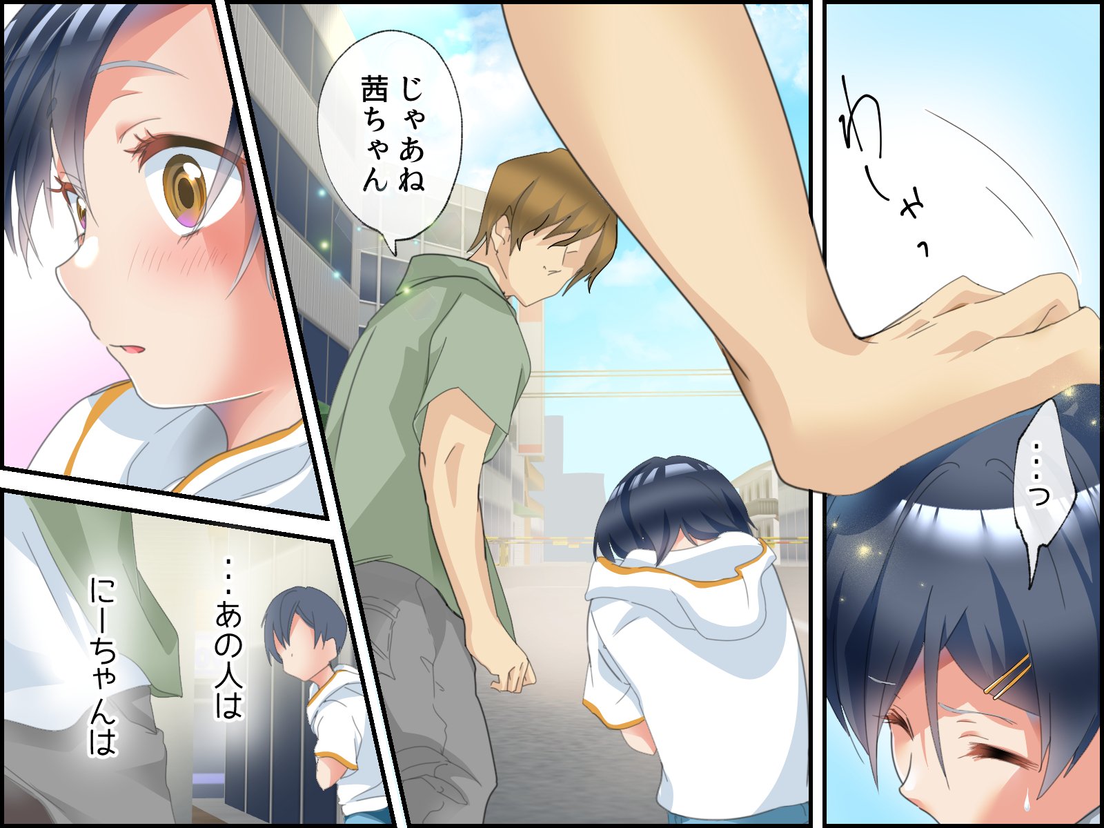 237__JPEGL_054