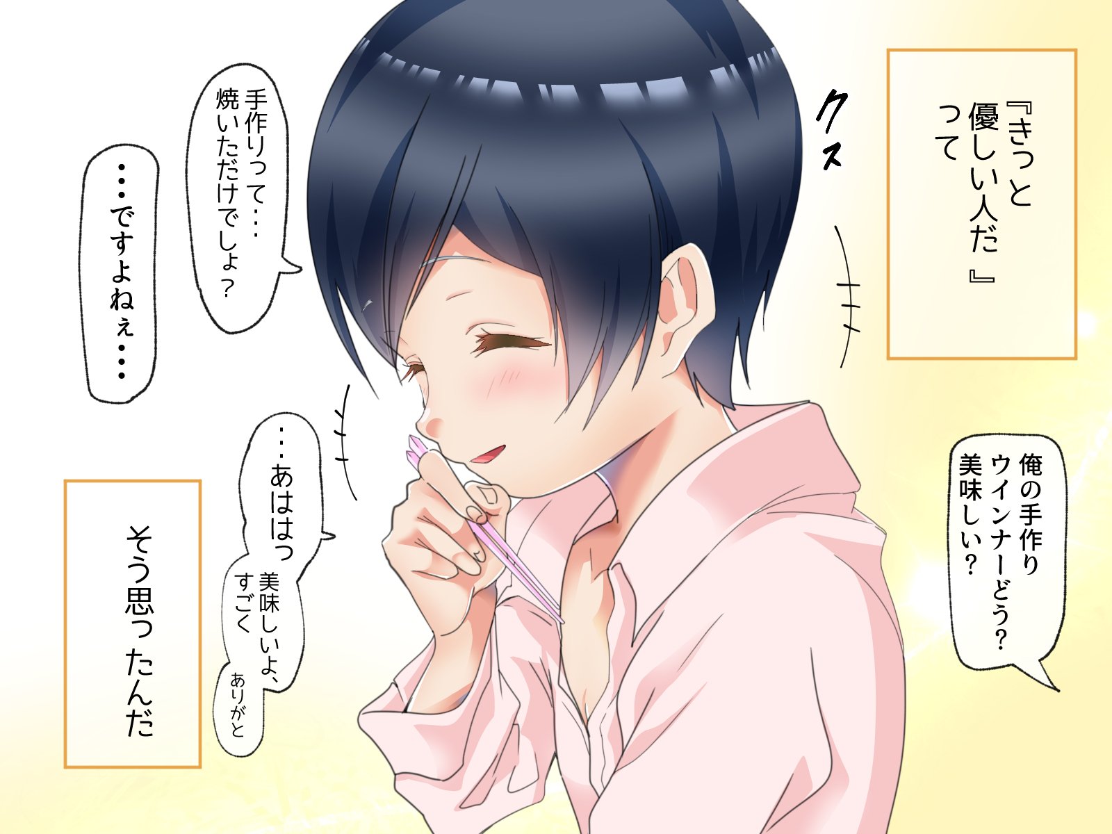 238__JPEGL_055