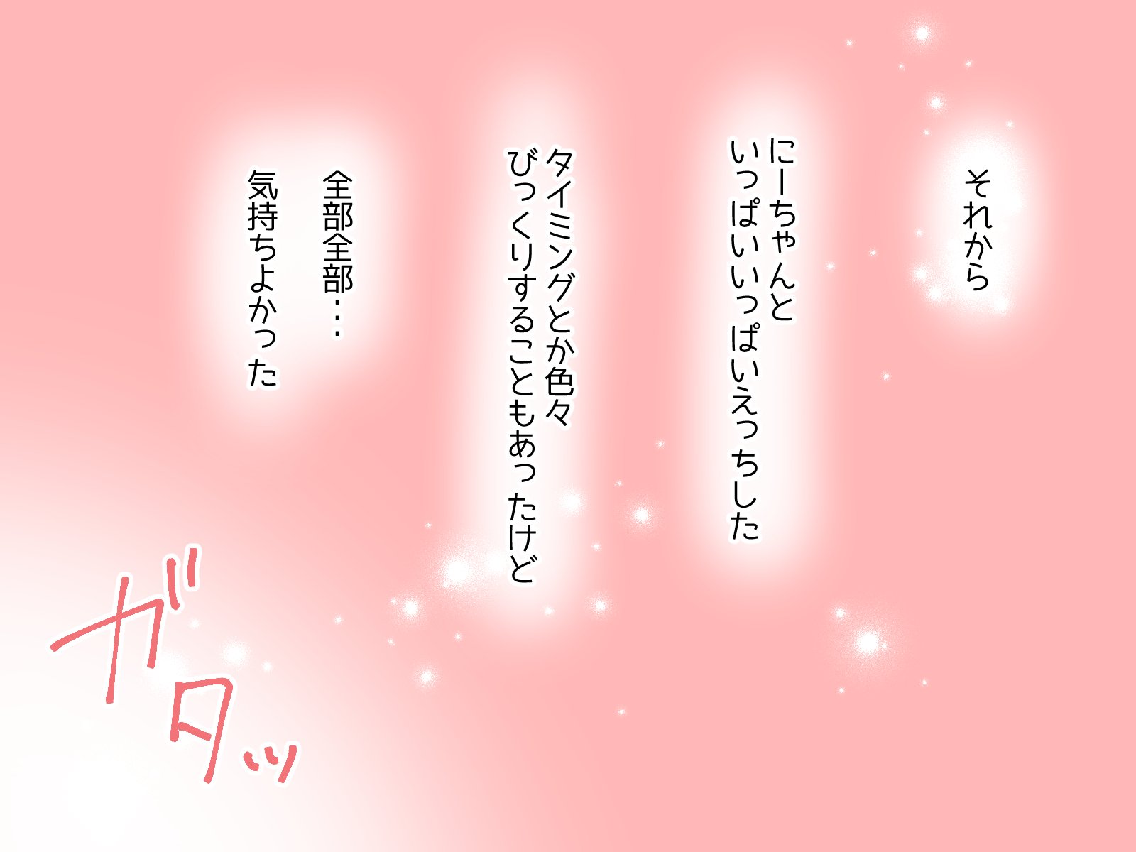 279__JPEGL_096