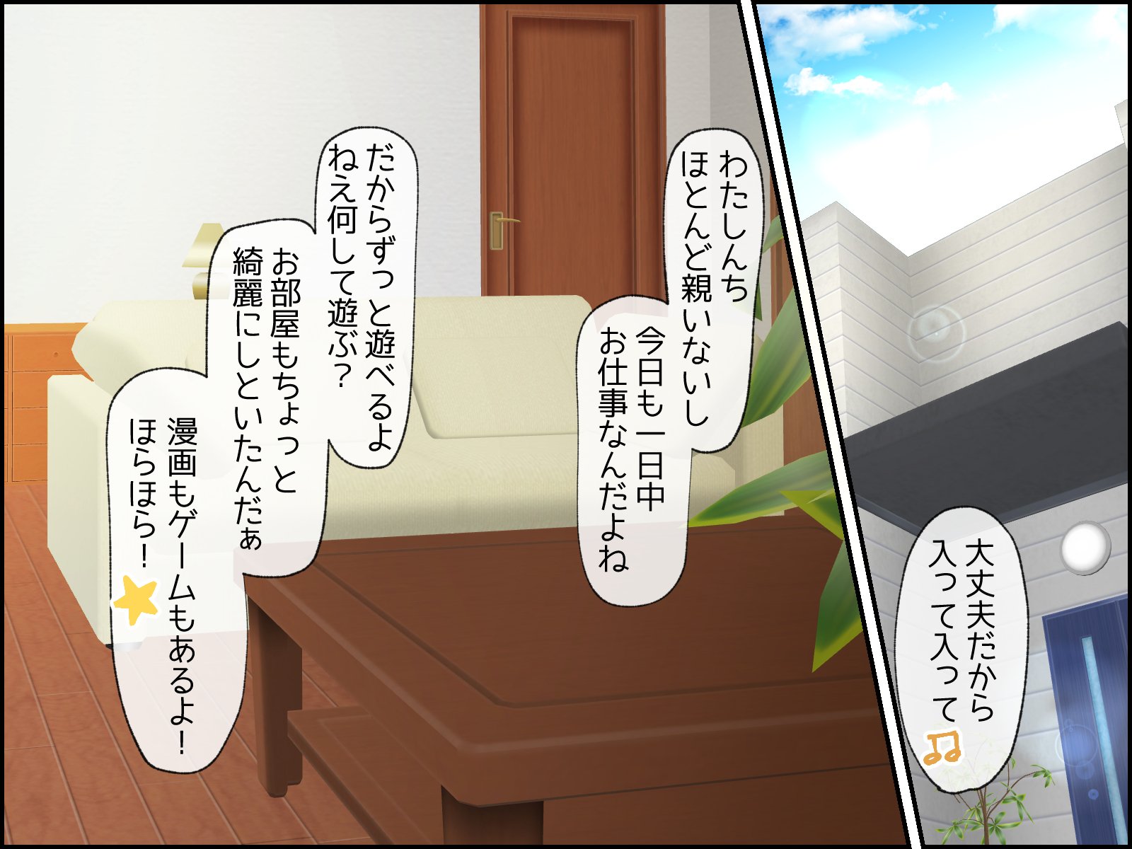 354__JPEGL_171