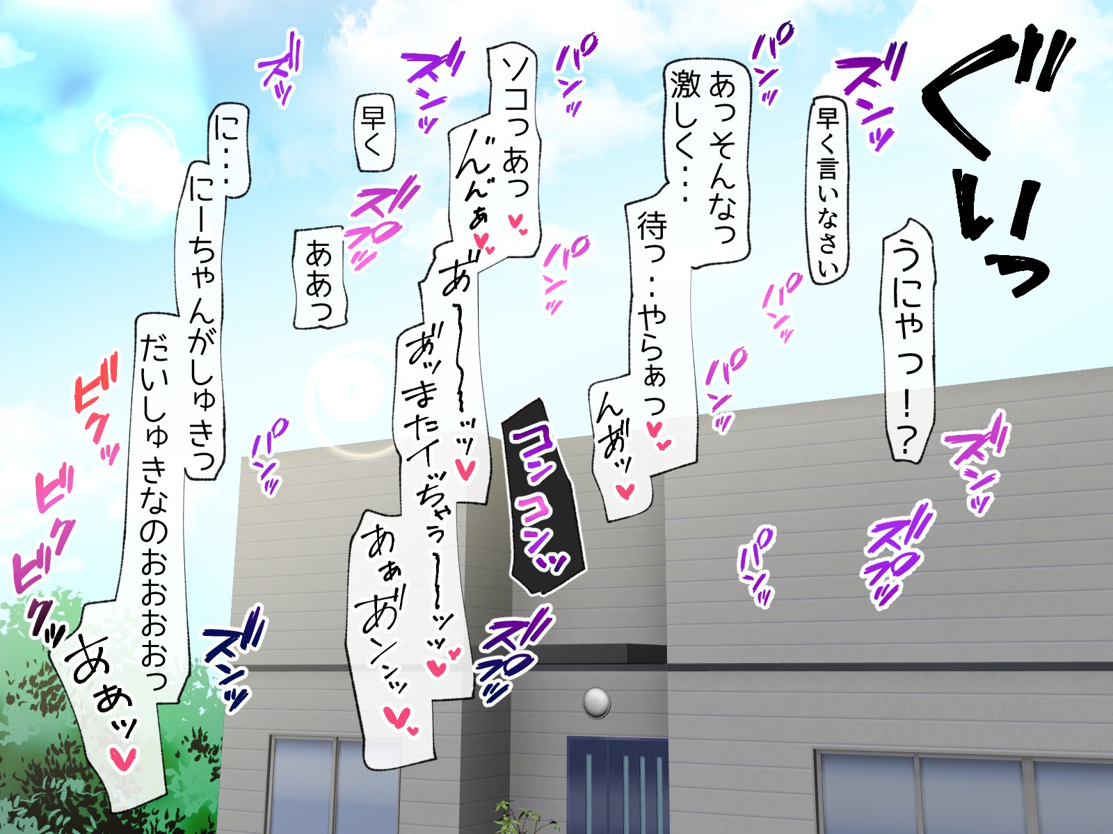 364__JPEGL_181