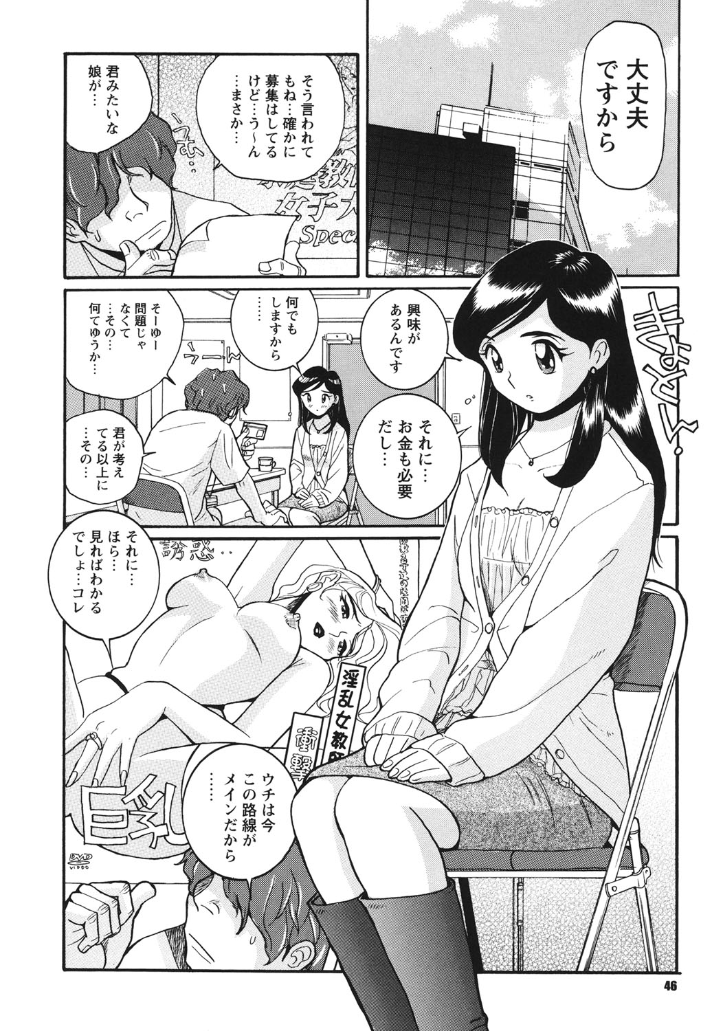 045