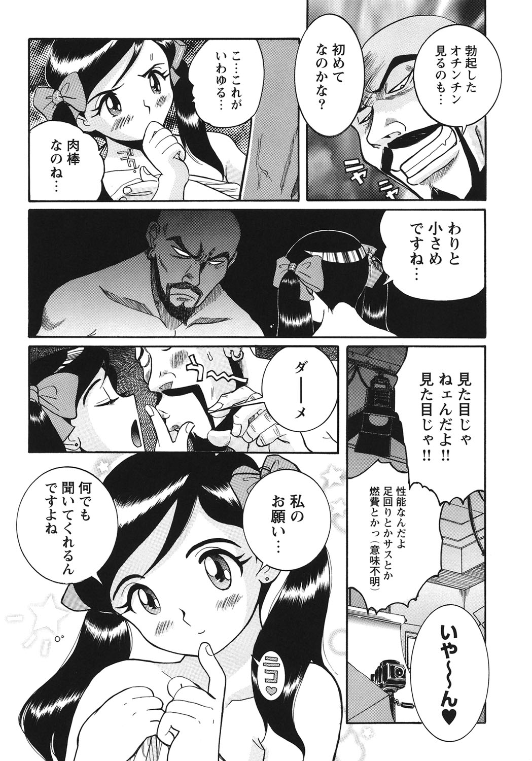 052