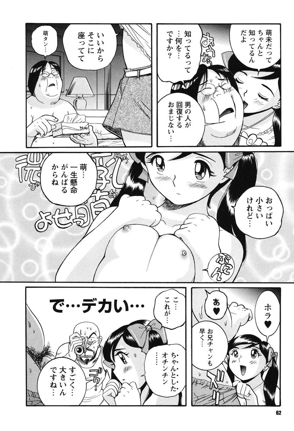 061