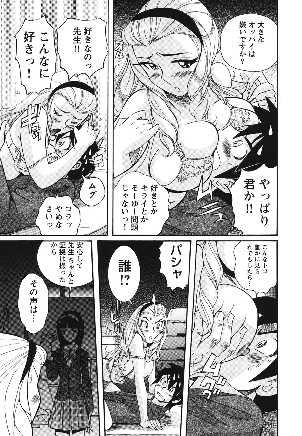 124