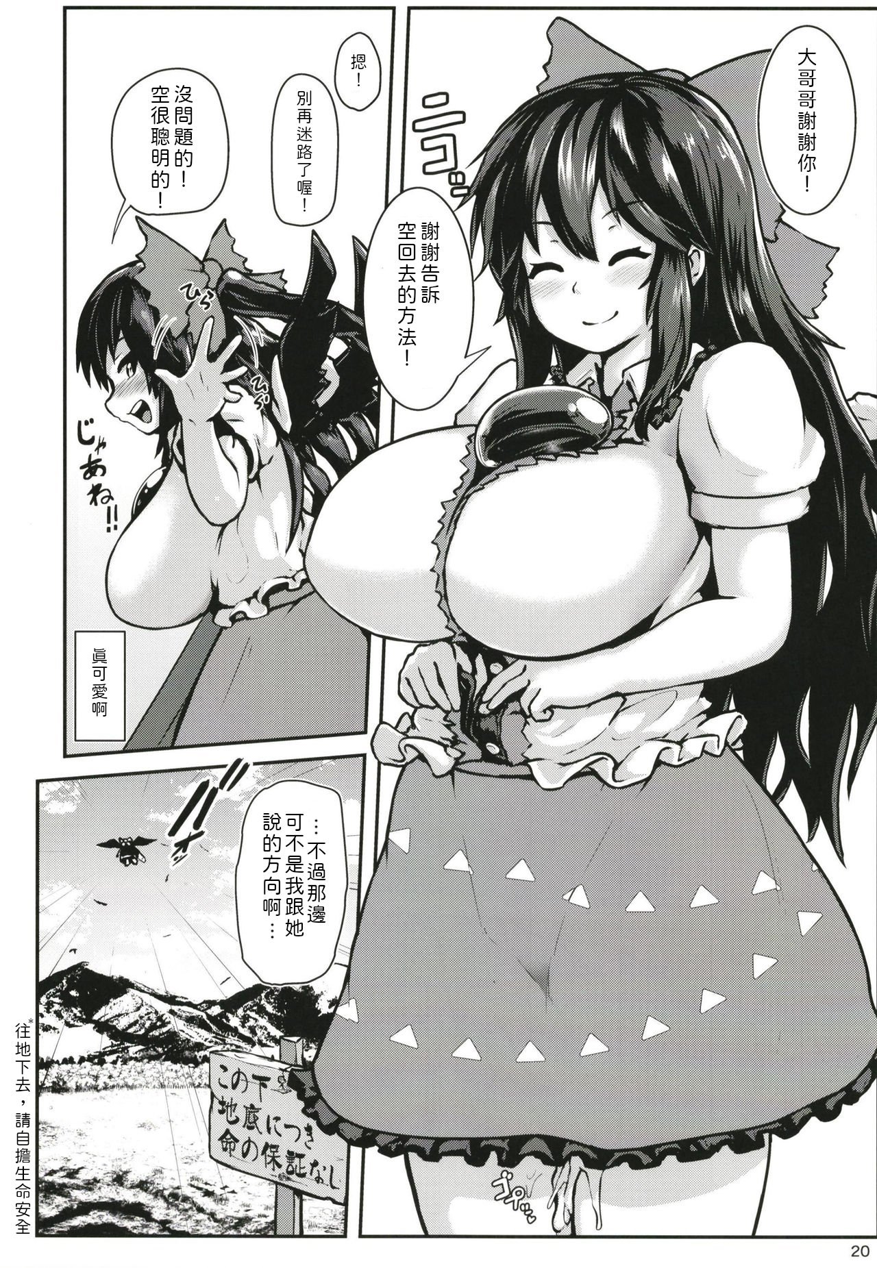 22