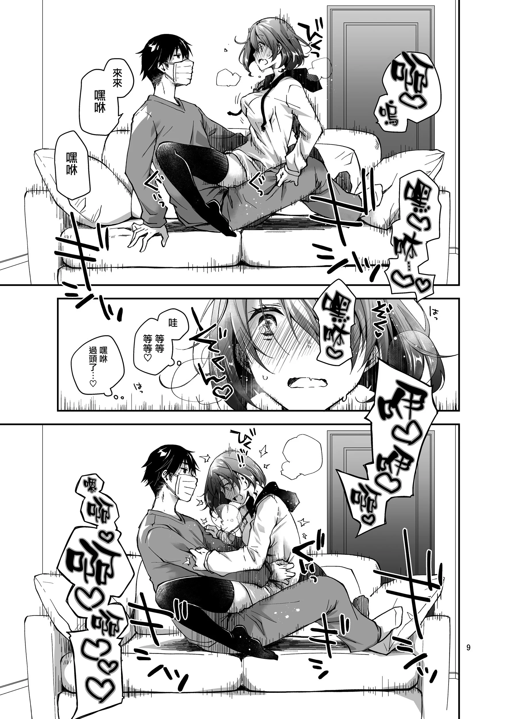 08