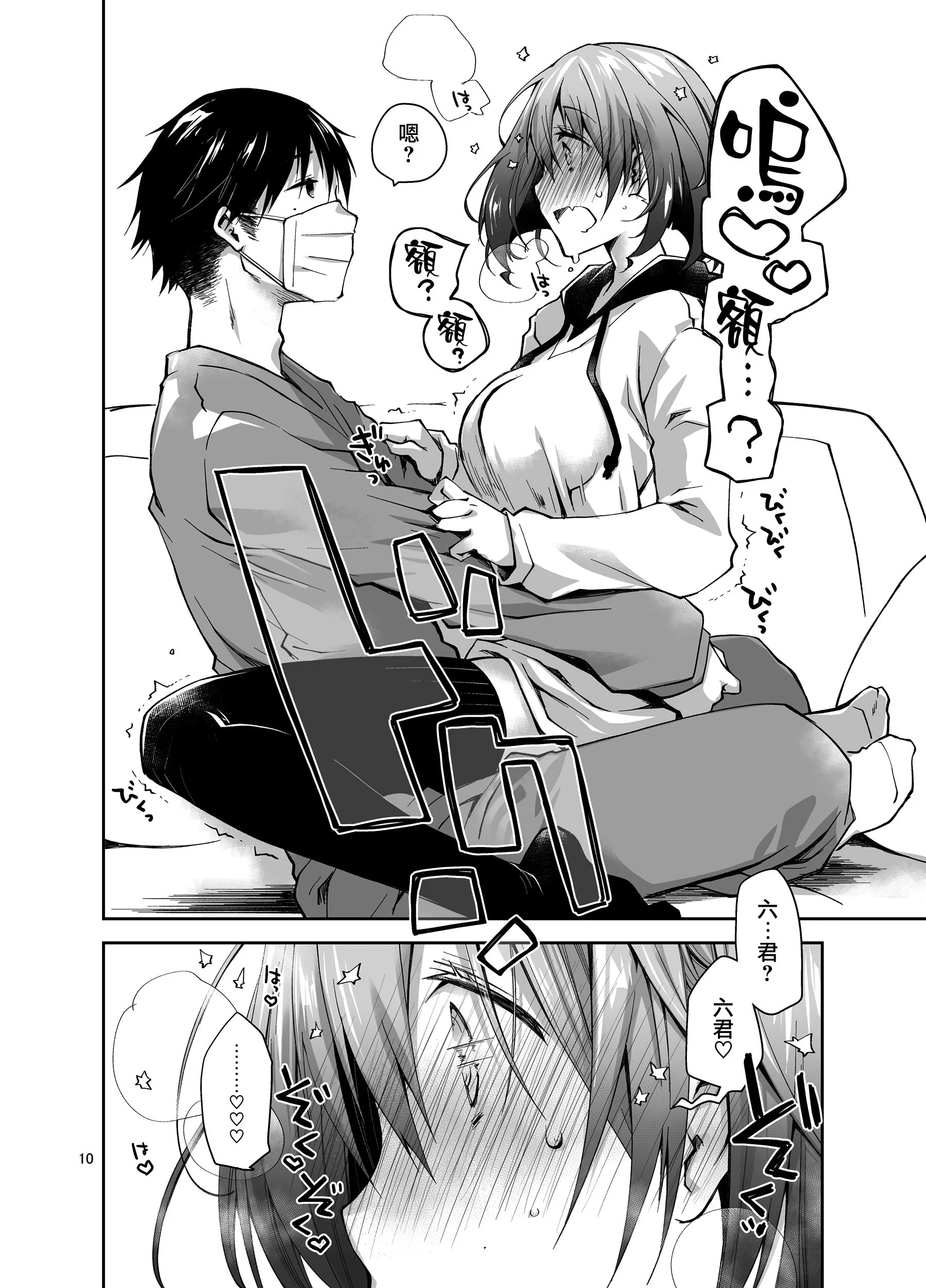 09