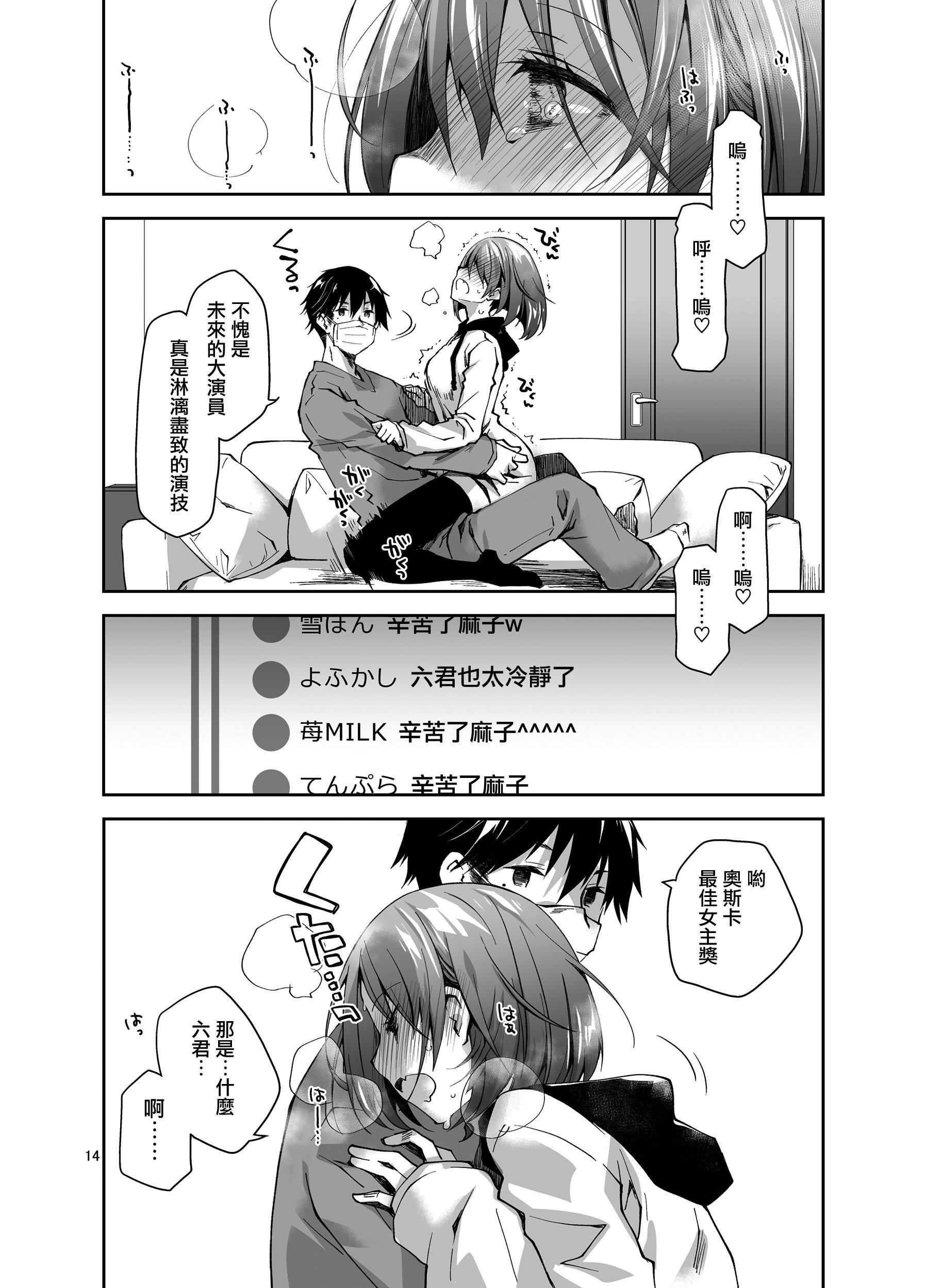 13