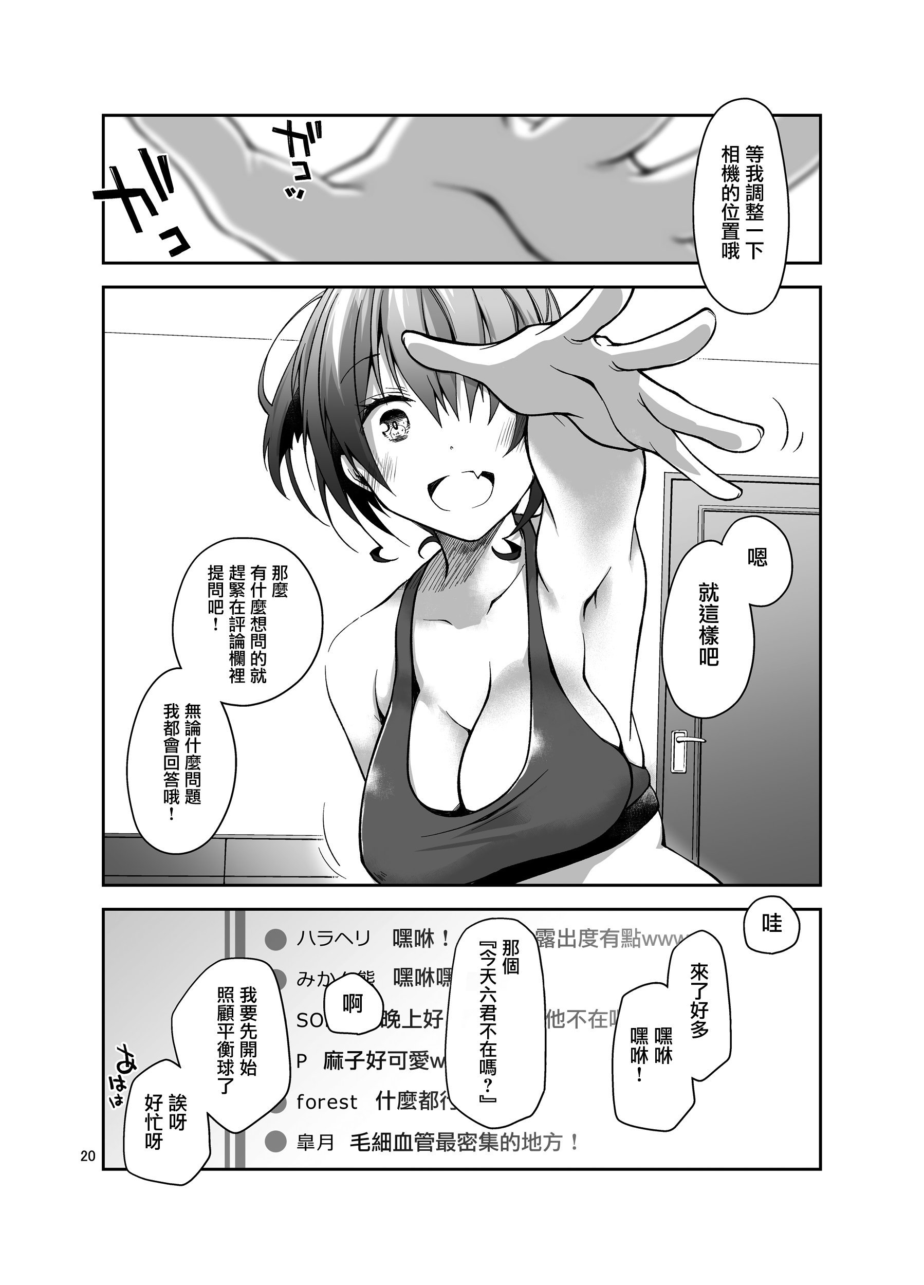 19
