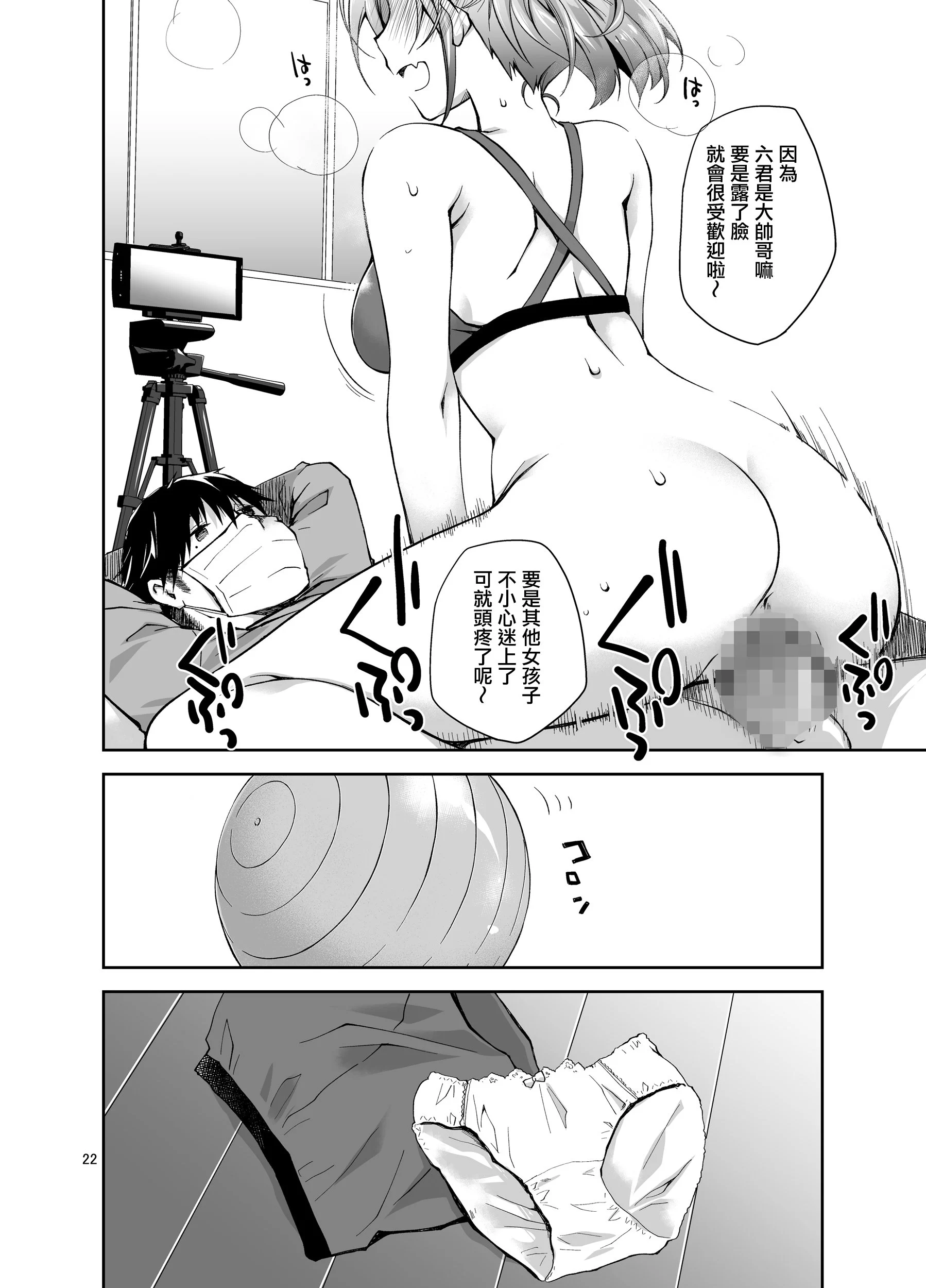 21