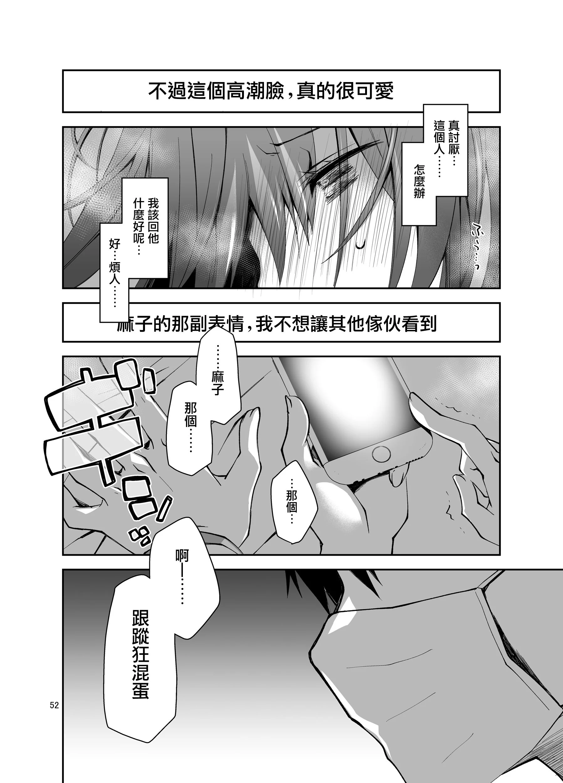 51