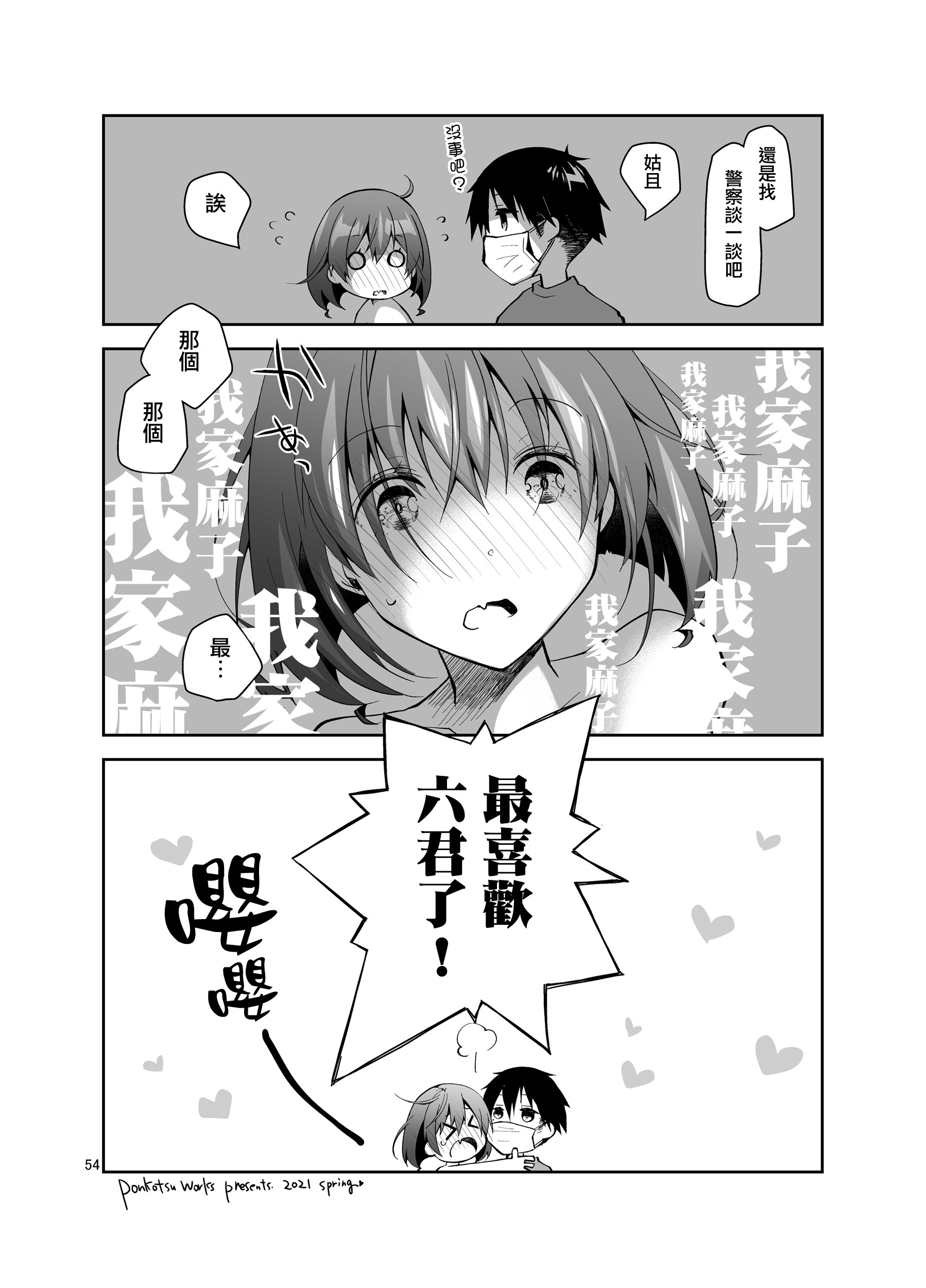 53