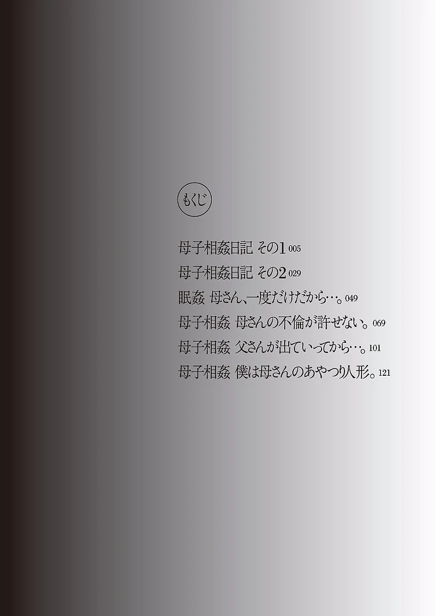 0004