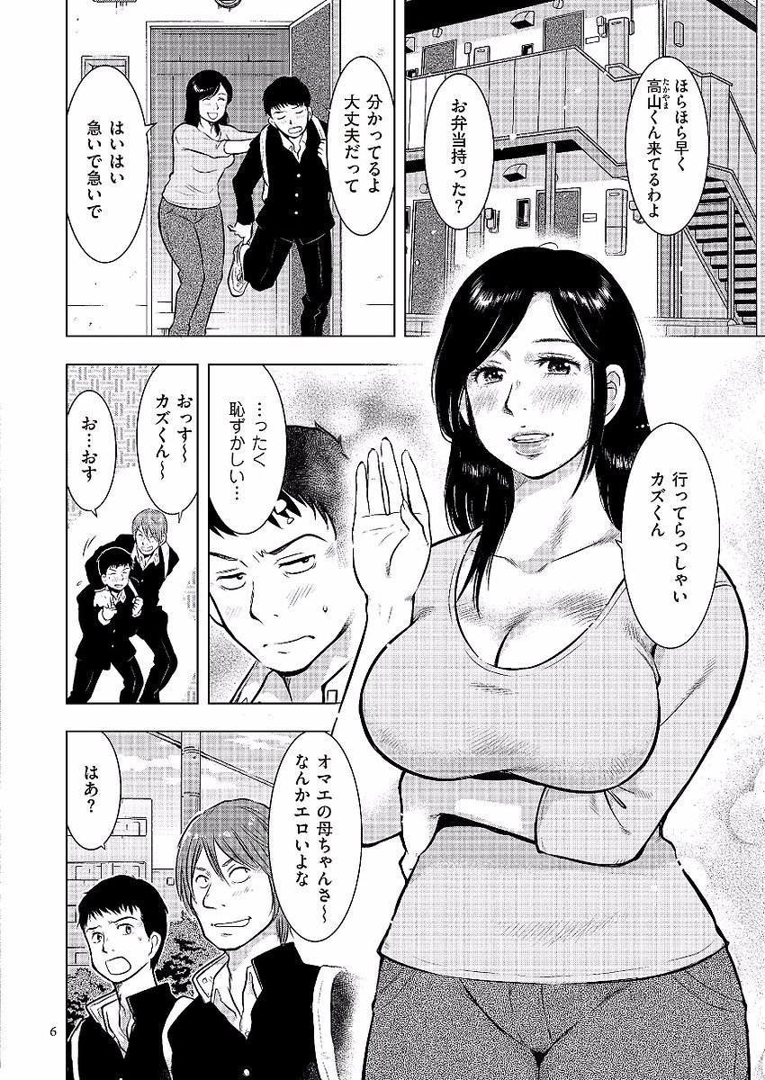 0006
