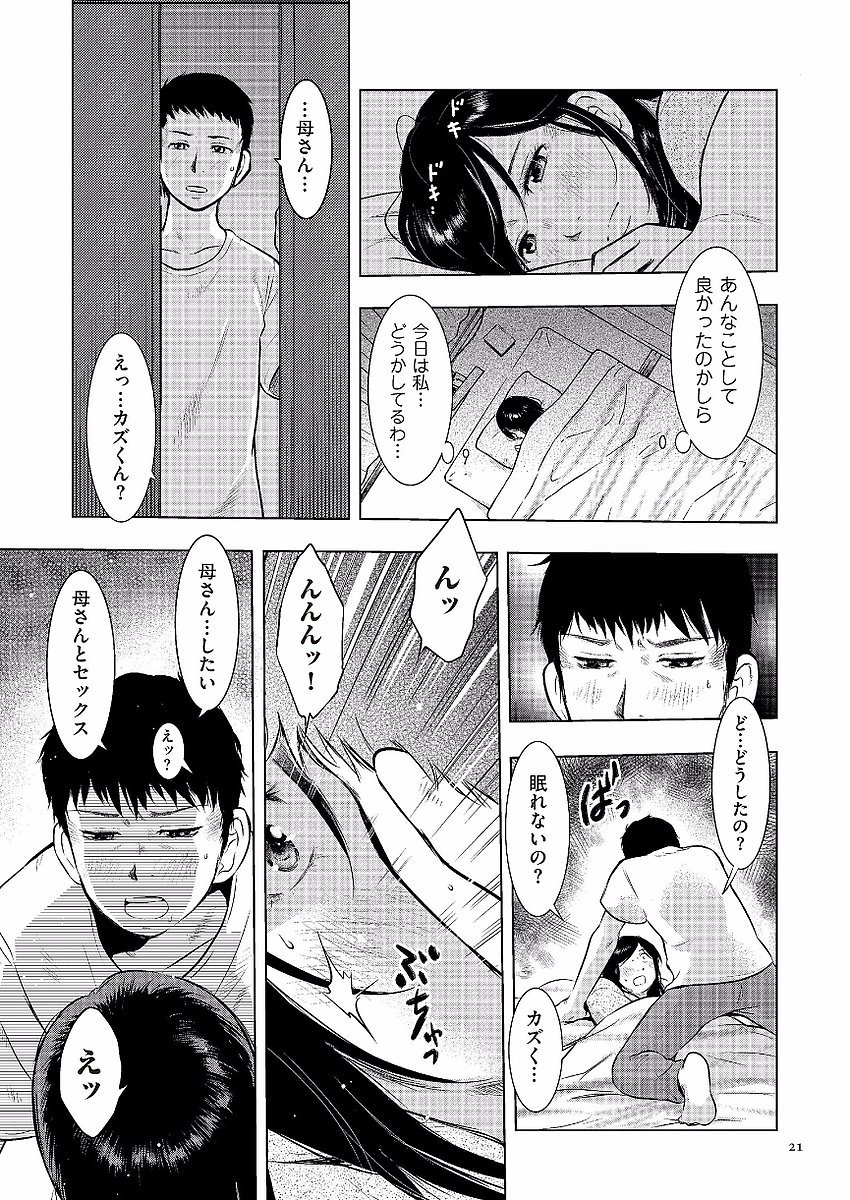 0021