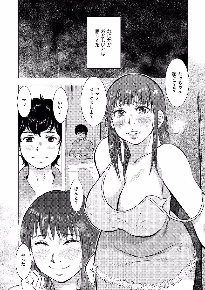 0030