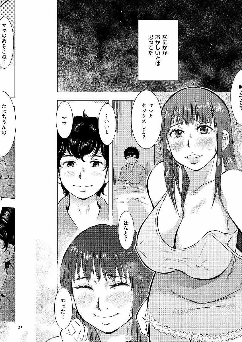 0031