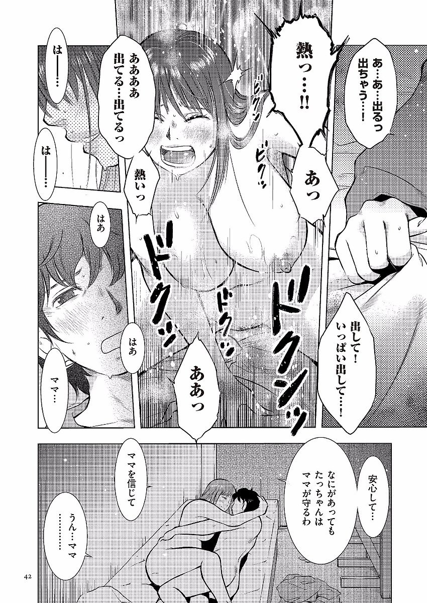 0042