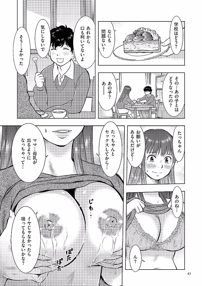0043
