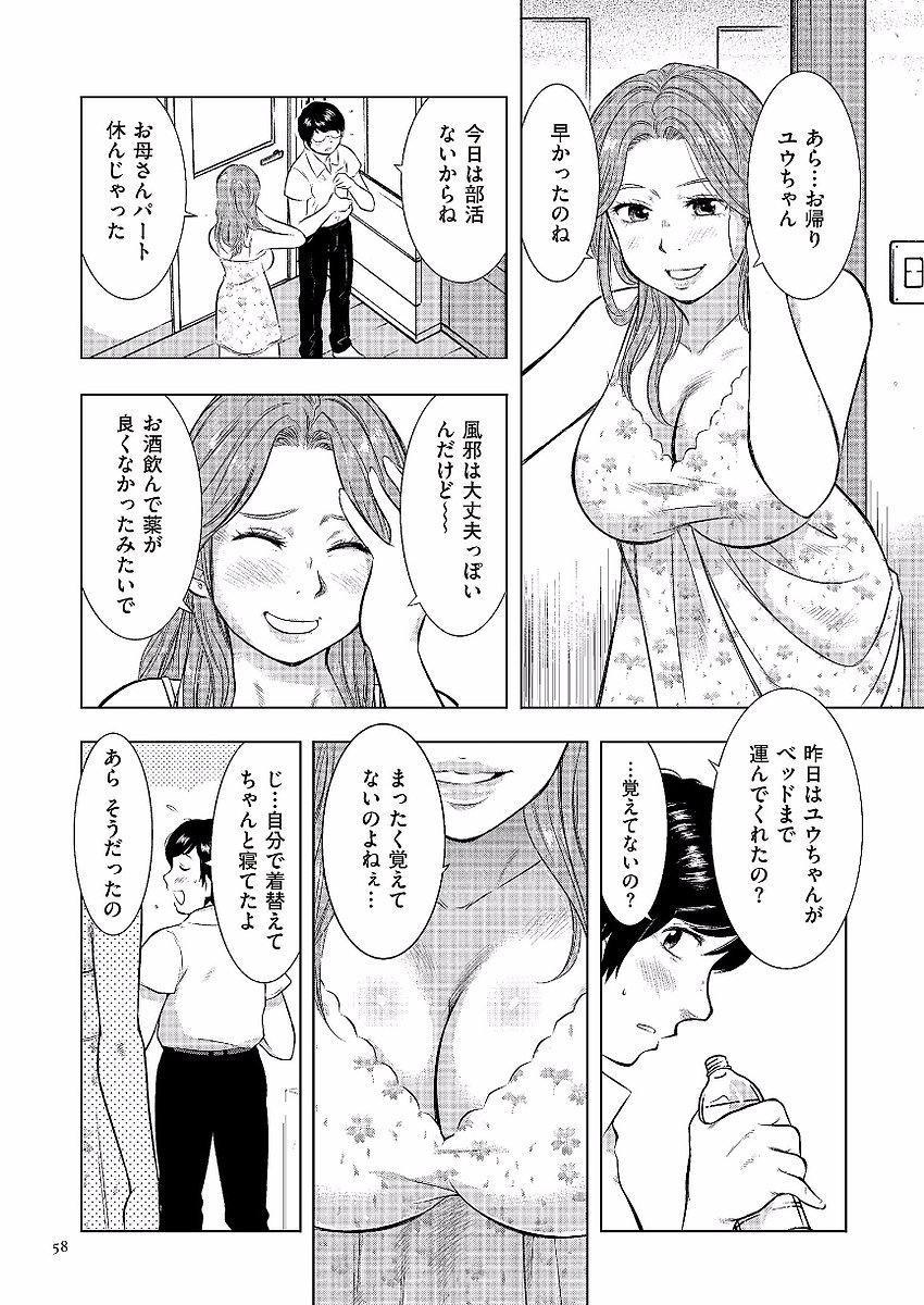 0058