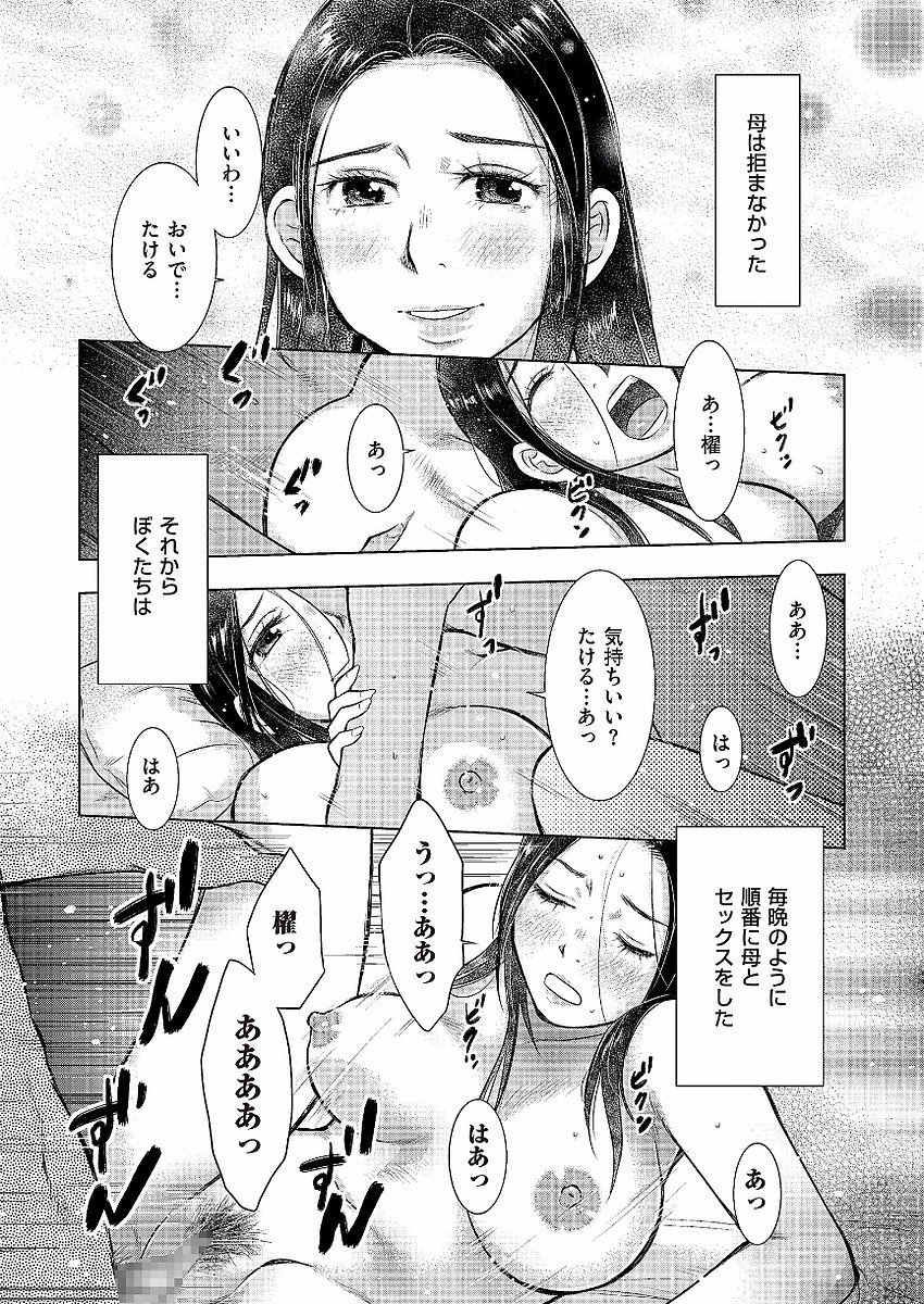 0113
