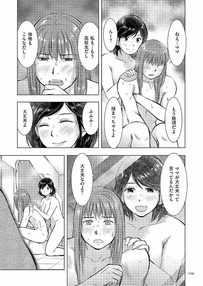 0129