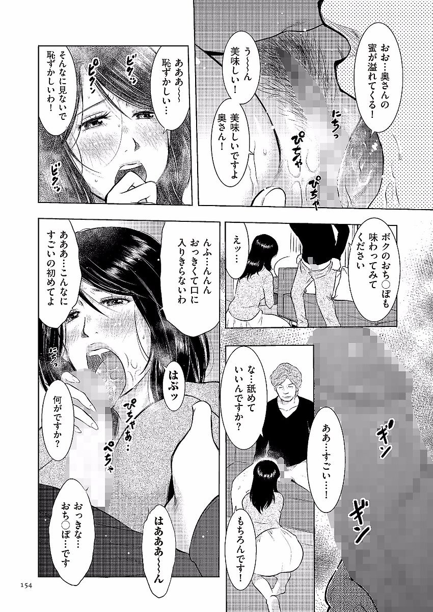 0154