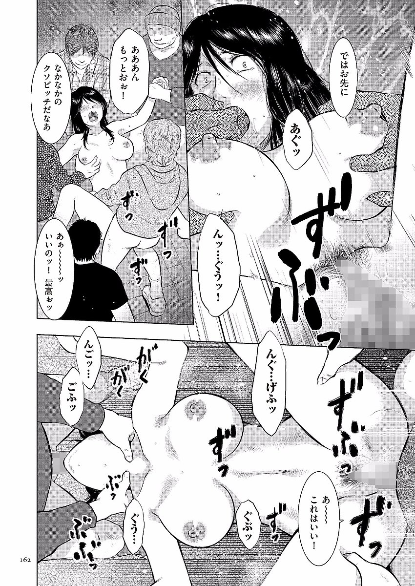 0162