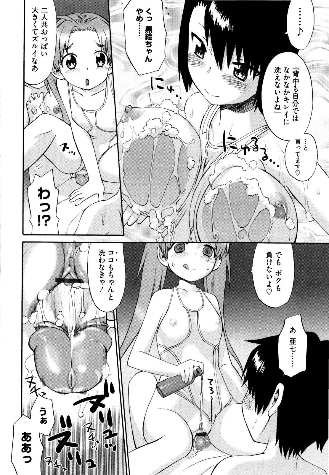 038
