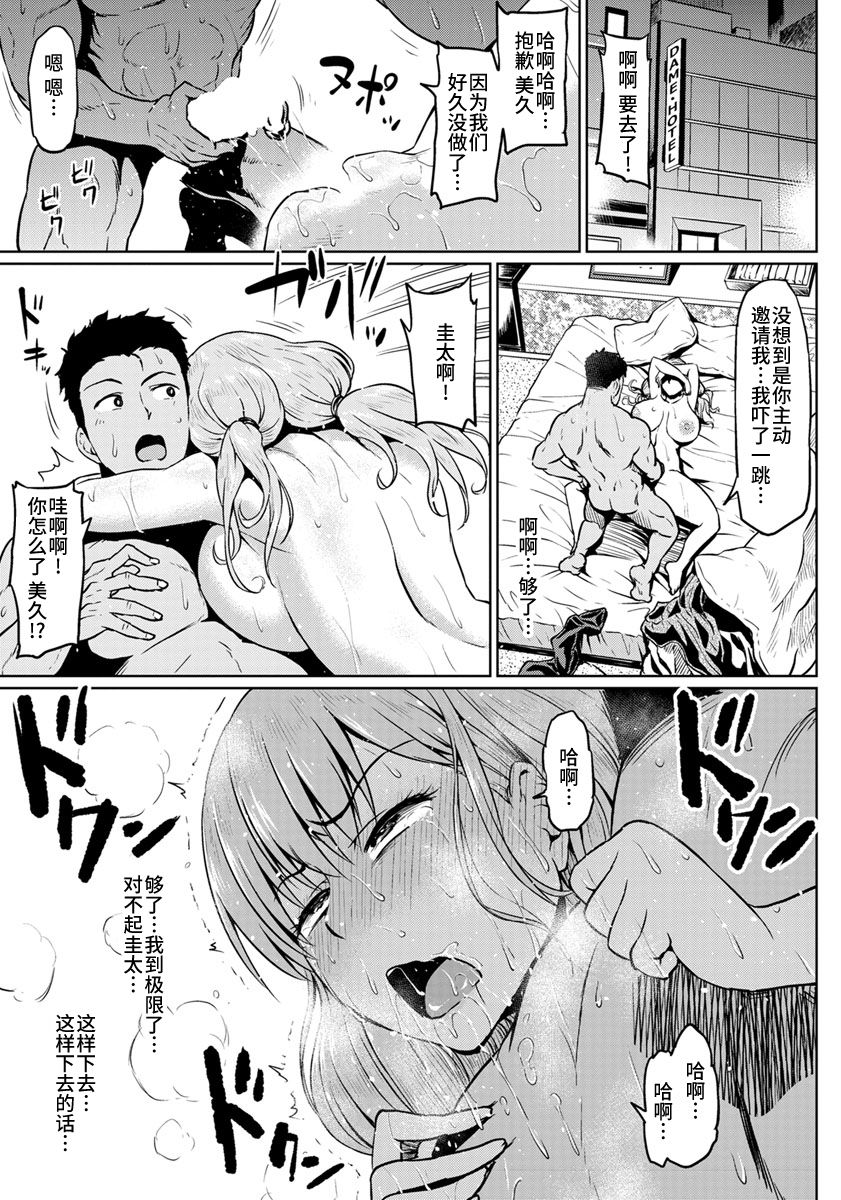 P(53)